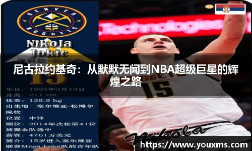 bevictor伟德官网入口