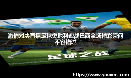 bevictor伟德APP